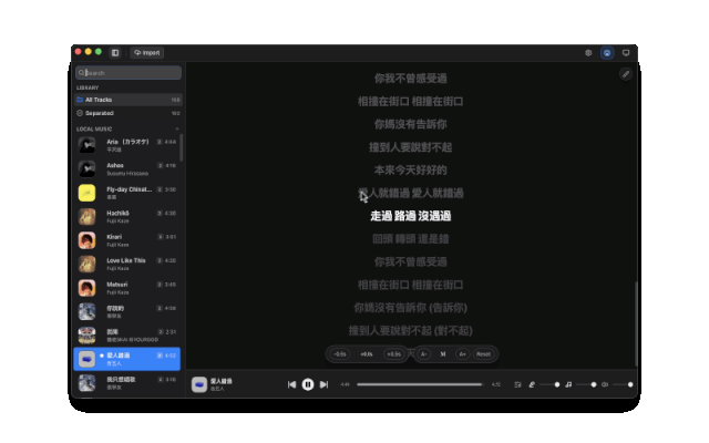 Screen recording showing a song being imported into OpenKara's library